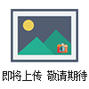 HY-5HY-5回旋式振蕩器